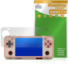 AYANEO Pocket ACE 保護 フィルム OverLay Plus for アヤネオ ポケット 液晶保護 アンチグレア 反射防止 非光沢 指紋防止