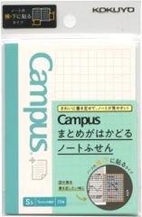 コクヨ キャンパス まとめがはかどる ノートふせん 小 両用タイプ 5mm方眼 メ-NT100S5