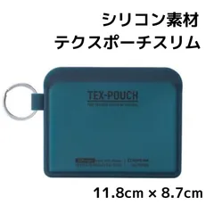 キングジム テクスポーチスリム TXP400 ネイビー