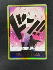 2025年最新】ヒルルク パラレルの人気アイテム - メルカリ