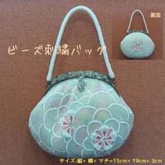 昭和レトロ 希少レア 🔷 前面総柄 ビーズ刺繍バッグ  🔴 ビーズ ハンドバッグ ／ がま口 ／ ビーズ花柄 ／ パーティーバッグ ／ 手提げバッグ ／ 和装小物 ／ 洋装小物 ／ 着物 ／ 花柄 ／ オフホワイト色ベース ／ ビーズバッグ