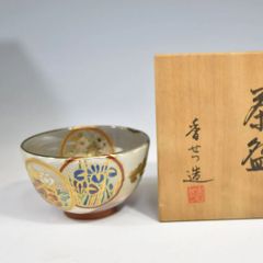 「花丸紋　茶碗」宮川　香雪　竜谷窯 抹茶碗 茶道具 伝統工芸