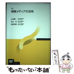 放送大学　テキスト　新品・未使用 放送大学 テキスト 新品・未使用 2025年最新】Yahoo