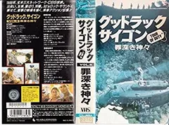 2025年最新】グッドラックサイゴンの人気アイテム - メルカリ