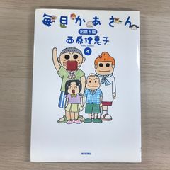 ワンパンマン【ONE PUNCH-MAN】1巻〜21巻（欠品:2,3,4,5,13,14