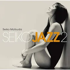  【CD】SEIKO MATSUDA / SEIKO JAZZ 2(通常盤) (UPCH-20508)