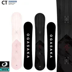 ★☆中古良品！ OGASAKA CT 156cm オガサカ 2017年モデル OGASAKA CT 156cm