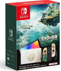 2024年最新】Nintendo Switch（有機ELモデル）ゼルダの伝説 ティアーズ