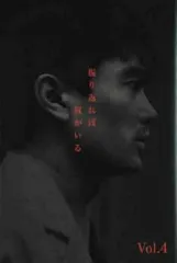 【中古】 振り返れば奴がいる 3 邦画 PCBC-71394 ゲオ公式通販サイト/ゲオオンラインストア【中古】振り返れば奴