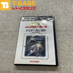 PlayStation 2/プレイステーション 2/プレステ 2/PS 2 SUCCESS サクセス PSYVARIA REVISION サイヴァリア superlite2000 ソフト/■