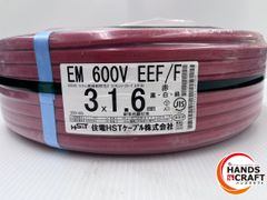★住電HSTケーブル　EM 600V EEF/F　3×1.6mm　1巻　3芯×1.6mm　100m　赤【黒白緑】電線　電材　24年製　未使用品★★★★のサムネイル