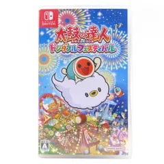 2025年最新】太鼓の達人ドンダフルフェスティバルの人気アイテム