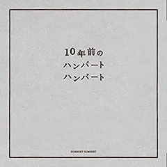 ハンバートハンバート Blowin' in the wind 廃盤 帯付き CD ハンバートハンバート Blowin' in the wind 廃盤 帯付き CD