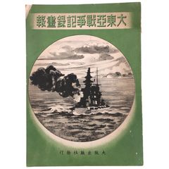 木曽路大紀行 よみがえる木曽人の物語/一草舎出版/田中欣一（大型本） 木曽路大紀行: よみがえる木曽人の物語 (「信州の大紀行