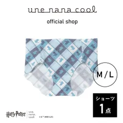【ウンナナクール公式】＼綿混生地使用／  Harry Potter × une nana cool　汗消臭  やさしい肌ざわり  ショーツ  ブルー  M-LLサイズ  1点