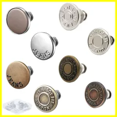 【在庫処分】取り外し可能および ジャンボタンピン縫いなし、 ジーンズにぴったりのボタンピン、 調節可能な金属ボタン、パンツのウエスト増減可能、ジャケット ズボン置換 YFFSFDC ボタン（1セット8個)