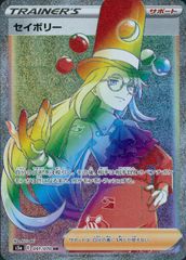 カトレア SR[S6K 080/070] カトレアSR [S6K]080/070の通販 ピー（1664071729） | magi