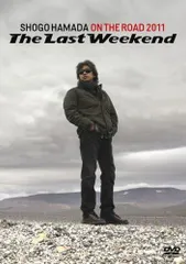 2024年最新】ON THE ROAD 2011“The Last Weekend\