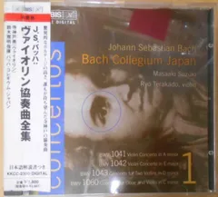 非売品❗鈴木雅明&バッハ・コレギウム・ジャパン 管弦楽BOX 鈴木雅明＆バッハ・コレギウム・ジャパン（7SACD
