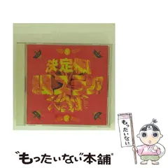 2025年最新】爆風スランプ レコードの人気アイテム - メルカリ