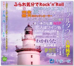 アラジン　完全無欠のロックンローラー　B2サイズポスター　当時品　おまけ付き アラジン 完全無欠のロックンローラー - メルカリ