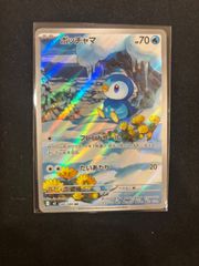 マクドナルド　プロモ 2025年最新】ピカチュウ マクドナルド プロモ psa10の人気