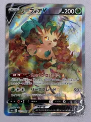 リーフィアV SR [イーブイヒーローズ] S6a 071/069 美品 ポケモンカード ポケカ