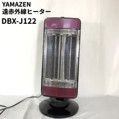 2024年最新】dbx-j122の人気アイテム - メルカリ