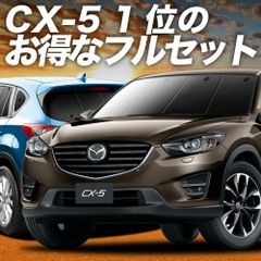らーしゃお様専用 令和4年CX-5用 ナビSDカード - メルカリ