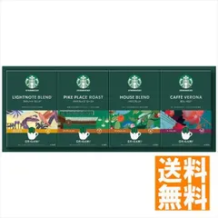 送料無料 スターバックス スターバックス オリガミパーソナルドリップコーヒーギフト SBX-30B SBX-30B ※（注）北海道・沖縄・離島は配達不可 全国送料無料 御歳暮ギフト 早割 お中元2024 御見舞 お見舞い お取り寄せ グルメスイーツ