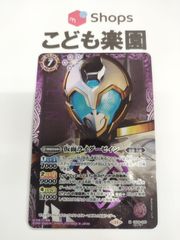 バトスピ　仮面ライダーゼイン　シークレット　M　CB34-025