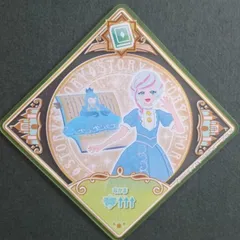 アイカツプラネット! スイング ソーンスリーピング