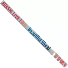 【中古】置物・装飾品 嵐 銀テープ(レッド) 「ARASHI LIVE TOUR Beautiful World」 福岡会場限定