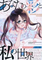 2026年最新】犬夜叉 花あわせの人気アイテム - メルカリ