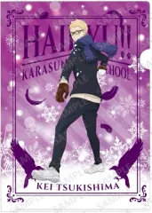 【中古】クリアファイル 月島蛍(雪あそびver.) A4クリアファイル 「ハイキュー!!」