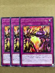 遊戯王 - 【遊戯王】クロスカウンター【旧アジア】 遊戯王 クロスカウンター - メルカリ
