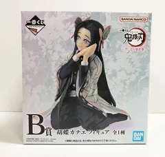 28.【未開封】B賞 胡蝶カナエ 一番くじ 鬼滅の刃 ～思い出の蝶屋敷～【併売品】