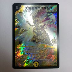 デュエマ スリーブ バサラ&伝説の禁断ドキンダム X 未開封 B