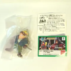 SQUARE ENIX - メカニカルアーツ　ハイウインド　新品•未開封 Amazon.co.jp: FINAL FANTASY メカニカルアーツ ハイウインド