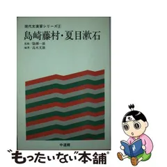 2024年最新】高木文雄の人気アイテム - メルカリ