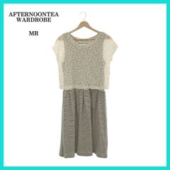 美品 AFTERNOONTEA WARDROBE アフタヌーンティー ワンピース ロング アンサンブル 半袖 レース レディース ボーダー MR