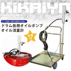 2025年最新】オイルポンプ ドラムの人気アイテム - メルカリ 