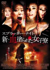Amazon.co.jp: ギリシャ・ゾンビ [DVD] : メレティス・ジョー