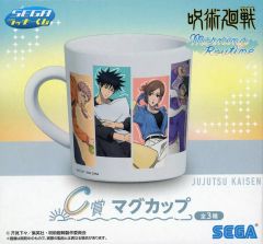 セガラッキーくじ 呪術廻戦 Morning Routine B賞 プレート - メルカリ