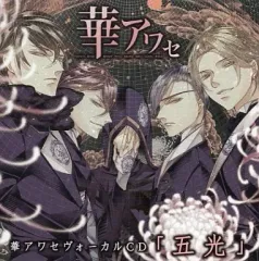 華アワセ　シチュエーションCDセット 71muJKR3iGL._AC_UF1000,