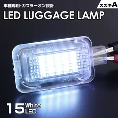 ⭕新品未使用❗スズキ ソリオHYBRID MA46S❗左右コンビネーションランプ 71729.jpg