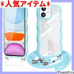 2024年最新】iphone11本体 ジャンクの人気アイテム - メルカリ