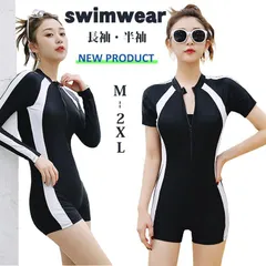 水着 レデイース ジュニア 連体式 一体式 スイミング オトナ女子 フィットネス水着 露出控えめ 体型カバー スイムウェア スポーツウエア ビーチ パッド付き