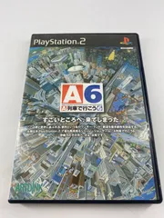 PS2 　A列車で行こう6