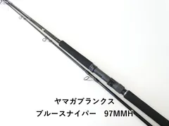 2025年最新】ヤマガブランクス ブルースナイパー 97mmhの人気
